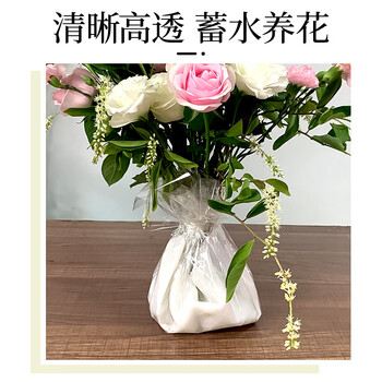 NVV玻璃纸透明塑料花束打底鲜花包装纸防水包情人节圣诞节送礼DIY包花纸花艺材料塑料纸48张 LPZ-BL