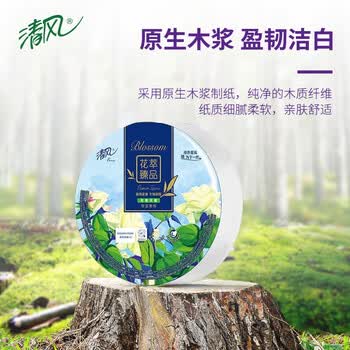 清风（HWM）花萃4层平纹1080段珍宝卷纸BJ04A7HC 12卷/箱 