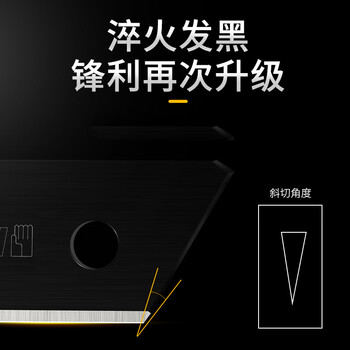 SDI手牌刀片美工刀壁纸墙纸裁纸工业用18mm大号工具刀片加厚黑刃高硬度锋利美缝专用介刀片k404 10片