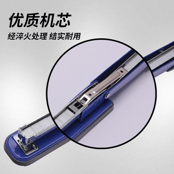 三木（SUNWOOD）效率王系列 50页金属多功能可旋转订书机/订书器 三种装订形式 黑色 P85