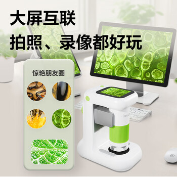 得力（deli）2.4英寸儿童智能显微镜便携放大镜中小学生科学实验玩具可拍照录像看细胞开学文具生日礼物男女孩