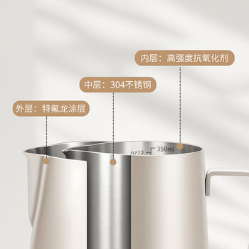 CLITON咖啡拉花杯鹰嘴意式拉花缸304不锈钢打奶泡杯带刻度打奶缸350ml