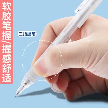 晨光（M&G）本味系列自动铅笔0.7mm按动自动铅笔Y型笔头活动铅笔防断铅笔V-AMPH5606 6支