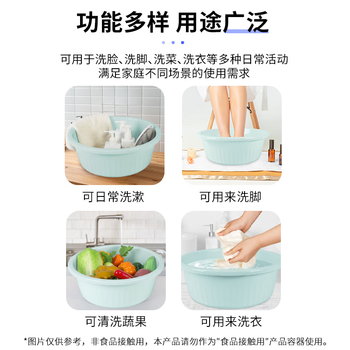 福爱家洗脸盆加厚中号37cm泡脚盆洗衣洗菜盆洗手盆塑料盆洗脚盆蓝色单只