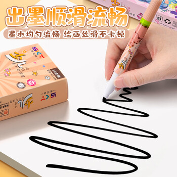 舒星10支装勾线笔美术专用小学生儿童幼儿园勾线沟边笔双头速干黑色油性防水学生绘画用描边双头记号笔