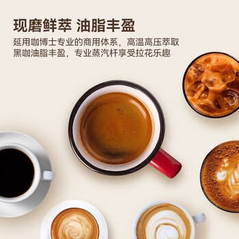 咖博士（Dr.coffee）F11全自动咖啡机酒店办公室商用现磨一键拿铁奶咖高清触控屏自动清洗F11（2升水箱+自吸水）