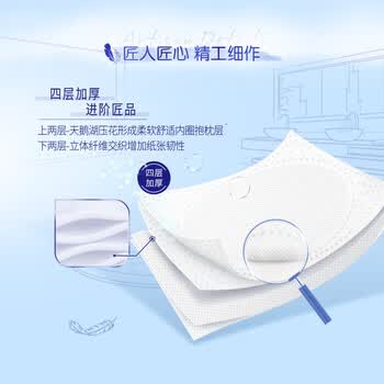 得宝无香4层*160g*16卷柔韧可冲散 卫生纸 纸巾 有芯卷筒纸整箱