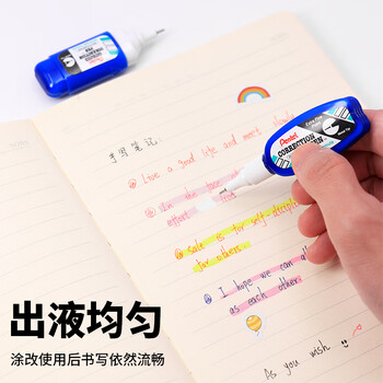 派通（Pentel ）速干涂改液金属细尖头修正液学生多用途改错修正笔ZL33-W