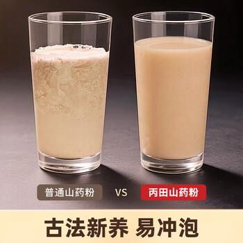 丙田 铁棍山药粉350g 河南焦作产垆土怀淮山药粉无加糖早代餐儿童老人