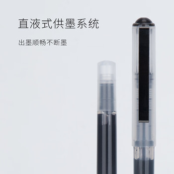 广博（GuangBo）速干直液笔签字笔 0.5mm全针管学生中性笔商务办公水笔直液式走珠笔会议笔黑色12支/盒 B17006D