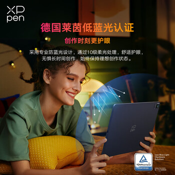XPPen绘画专用平板电脑 专业画画数位屏手绘屏数位板手绘板手写板电子画板绘画板Magic Drawing Pad