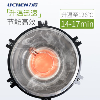 力辰（LICHEN）高压灭菌器18L数显加厚款防干烧带安全阀灭菌锅高压蒸汽菌立式力压 LC-BPS-18A