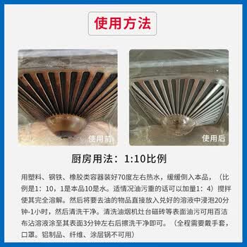 梵臣厨房专用工业碱去油污纯碱片火煘粉厨房专用烧减活碱强力去重油污