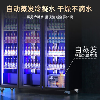 新飞展示柜.风冷无霜全屏冰柜饮料柜酒水柜保鲜柜 三门网红超值款1500*600*1800【企采购】