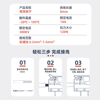 汇君 快速接线端子免焊按压式电线连接器并线B型可拼接对接端子 5P-间距3.5mm