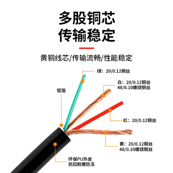 巴也 车载监控连接线 6米弹簧线+0.2米公插线+0.2米母插线 BY-J6X002 巴也 车载监控连接线 6米弹簧线+0.2米公插线+0.2米母插线 BY-J6X002