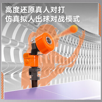 双鱼 乒乓球发球机落地式智能发球器自动回收多功能训练器 E3发球机