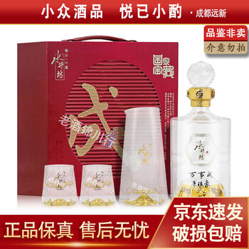 水井坊　典蔵 水井坊酒典藏价格报价行情- 京东