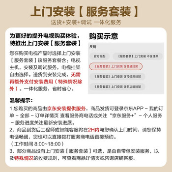 松下 电视 丽可彩4K全面屏开机无广告HDR10 43英寸TH-43LX580C