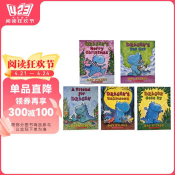dragon - 京东