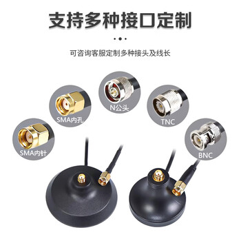 千天(Qantop)天线吸盘底座 wifi延长线 60mm强磁(大吸盘底座)黑色 SMA内螺内针转外螺内针座 3米 QT-DZT19 千天(Qantop)天线吸盘底座 wifi延长线 60mm强磁(大吸盘底座)黑色 SMA内螺内针转外螺内针座 3米 QT-DZT19