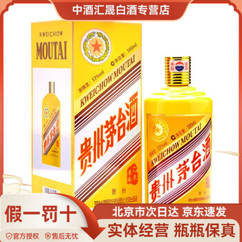 羊年生肖价格报价行情- 京东
