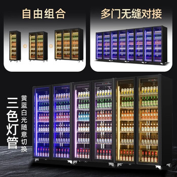 新飞展示柜.风冷无霜全屏冰柜饮料柜酒水柜保鲜柜 三门网红超值款1500*600*1800【企采购】