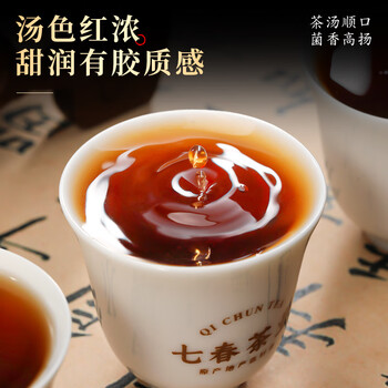 七春金花六堡茶叶 黑茶砖2015年陈熟茶广西500g口粮茶中秋教师节礼物