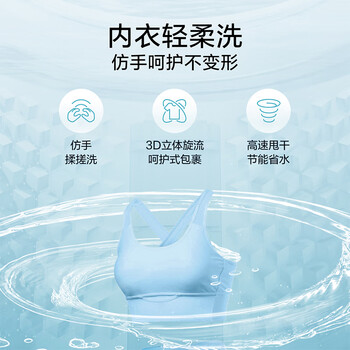 小天鹅(LittleSwan)波轮洗衣机全自动 3KG迷你洗衣机 婴儿洗衣机 内衣洗衣机 TB30V80EPLUS 儿童洗衣机 家电 小天鹅(LittleSwan)波轮洗衣机全自动 3KG迷你洗衣机 婴儿洗衣机 内衣洗衣机 TB30V80EPLUS 儿童洗衣机 家电