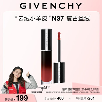 Givenchy - 京东