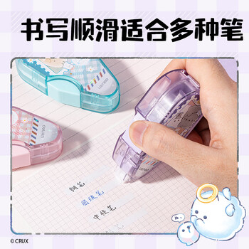 得力（deli）幽幽家族联名紫色按动密封门修正带 6米 按动出芯/防尘防干 可替换芯 萌趣可爱 5mm*6m YY166