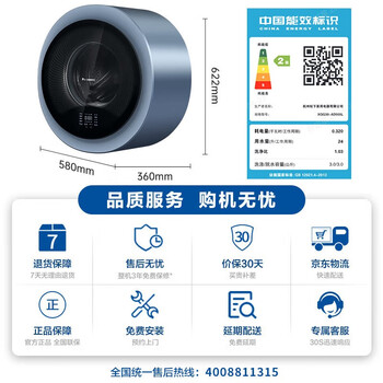 松下（Panasonic）滚筒壁挂洗衣机3kg全自动洗烘一体迷你小型内衣洗衣机带烘干婴儿家电AD500L蓝