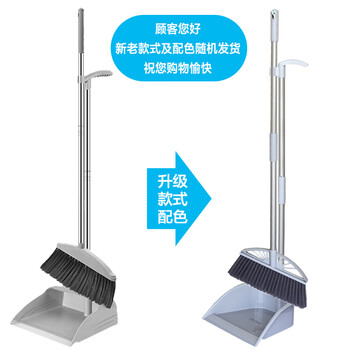 梦庭 梳齿款防风扫把簸箕套装不锈钢杆扫帚畚箕组合两件套 灰色 9316