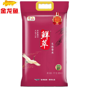 金龙鱼净白去渍洗衣粉218g*2袋+鲜萃长粒香大米5kg