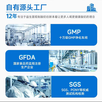 优比特【100种益生菌】酸奶发酵菌粉 自制酸奶发酵菌酸奶粉 10条