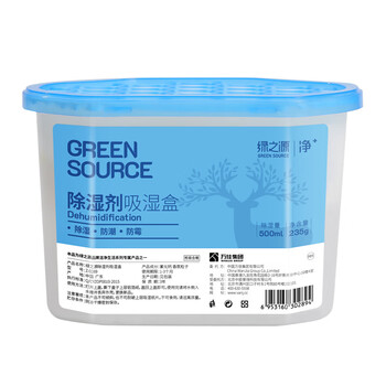 绿之源除湿盒500ml*6桶除湿剂防潮剂衣柜房间吸湿防潮除霉Z-0544