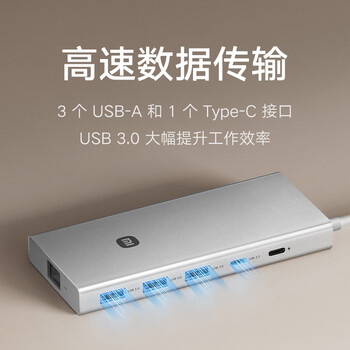 小米Type-C十合一扩展坞 4K超清投屏千兆网卡PD100W USB3.0 多功能转接器小米红米笔记本适用