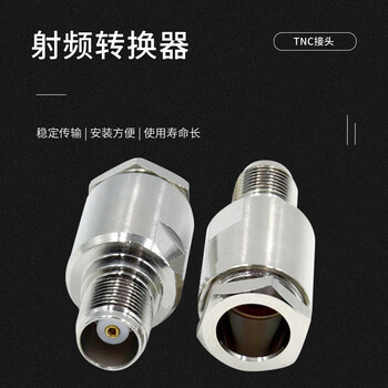 玖鼎新 TNC射频同轴装接式连接器50欧姆适用SYV50-5线材 TNC母头直头 2个 TNC/K-50-5 玖鼎新 TNC射频同轴装接式连接器50欧姆适用SYV50-5线材 TNC母头直头 2个 TNC/K-50-5