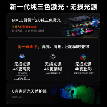 坚果投影（JMGO）N1S Pro 4K至臻版 超高清纯三色激光 云台投影仪家用影院 (2500lm+无损三色激光)
