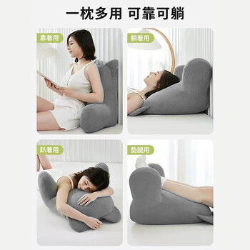 皮尔卡丹（pierre cardin）趴睡枕床头大靠背沙发靠枕床上护腰靠垫枕头抱枕小腰靠波斯灰