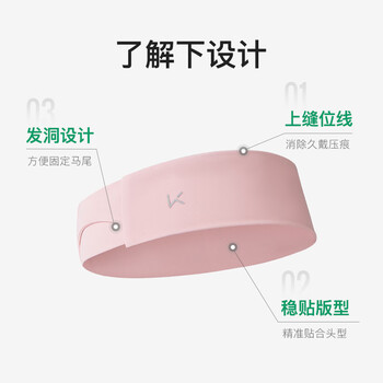 Keep瑜伽运动发带女夏吸汗跑步跳操健身头带宽边导汗带 迷雾粉