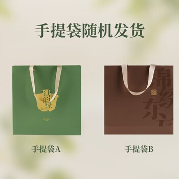 去寻绿茶龙井明前特级小罐装茶叶礼盒装76g新茶送礼物品