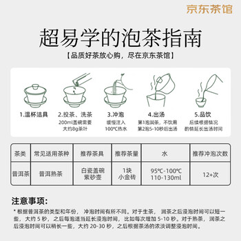 勐昌號茶叶云南勐海小金砖普洱茶熟茶36g小沱茶糯米香熟普茶砖盒装