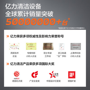 亿力桶式手持吸尘器家用超强大吸力工业车载大功率有线 干湿两用吸水除尘机开荒保洁6263-12L 