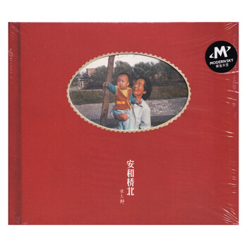 安河桥北价格报价行情- 京东