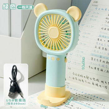 三年二班可爱风扇手持可充电静音学生随身便携办公室风扇厕所风扇宿舍桌面床上手拿握电扇婴儿 绿色