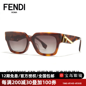 Fendi太阳镜/眼镜框- 京东