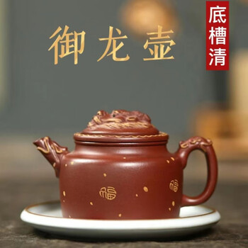 紫砂泥料底槽清- 京东