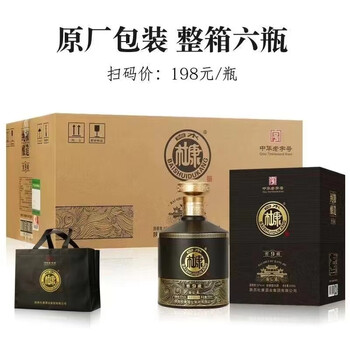 杜康酒50度4瓶装排行- 京东