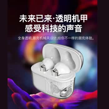 飞利浦飞利浦 无线蓝牙5.3手机通话降噪运动跑步重低音音乐耳TAT1168【黑色】